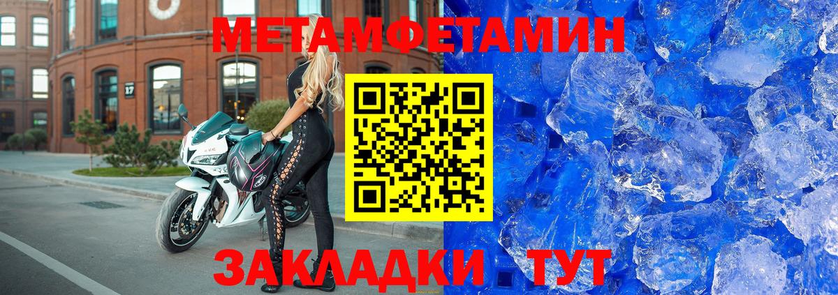 Amphetamine 97% Узловая