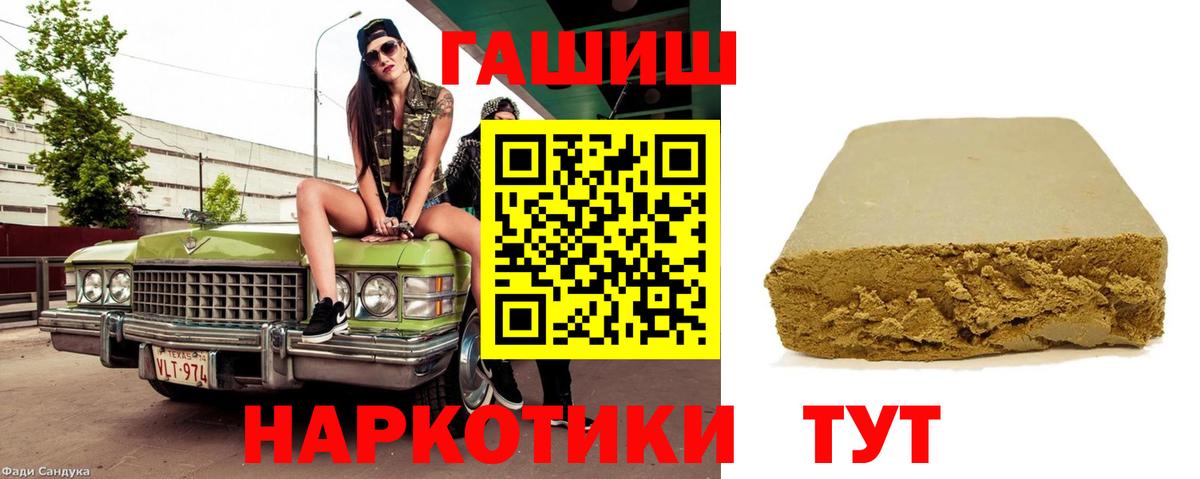 ГАШ Cannabis Узловая
