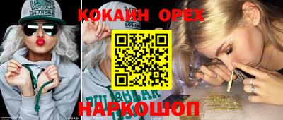 ПСИЛОЦИБИНОВЫЕ ГРИБЫ Пенза