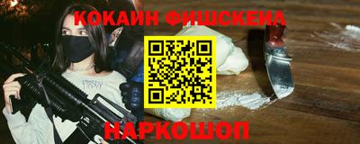 ПСИЛОЦИБИНОВЫЕ ГРИБЫ Пенза