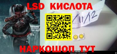 бутик Партизанск