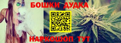 бутик Партизанск