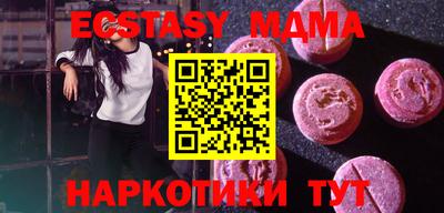 бутик Партизанск