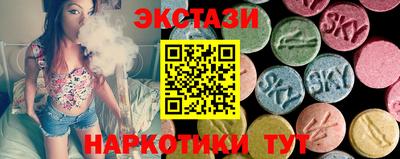 ПСИЛОЦИБИНОВЫЕ ГРИБЫ Пенза