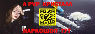 ПСИЛОЦИБИНОВЫЕ ГРИБЫ Пенза