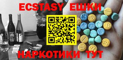 ПСИЛОЦИБИНОВЫЕ ГРИБЫ Пенза