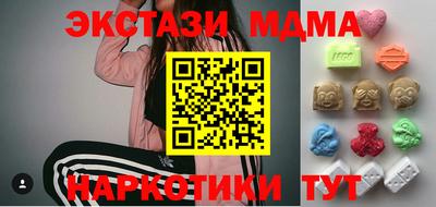 бутик Партизанск