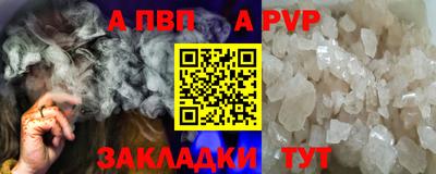 бутик Партизанск