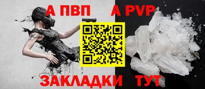 бутик Партизанск