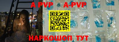 apvp Первоуральск