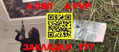 apvp Первоуральск