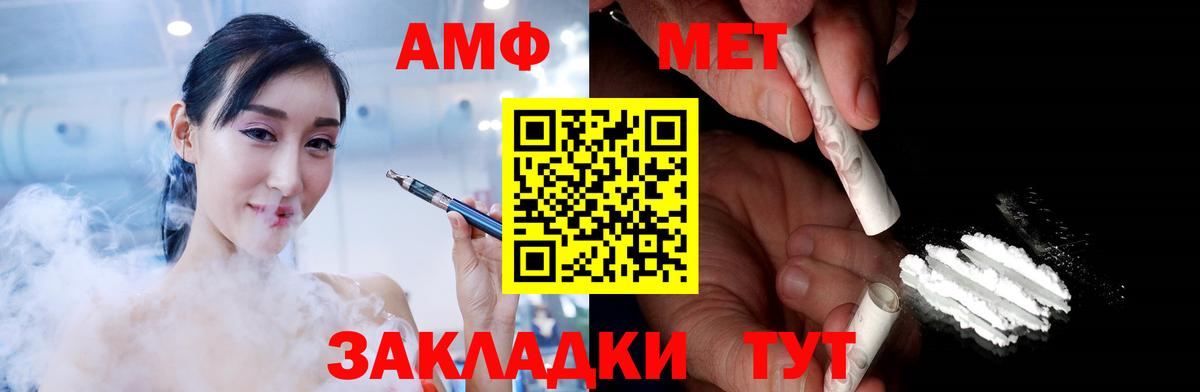 Первитин винт Узловая