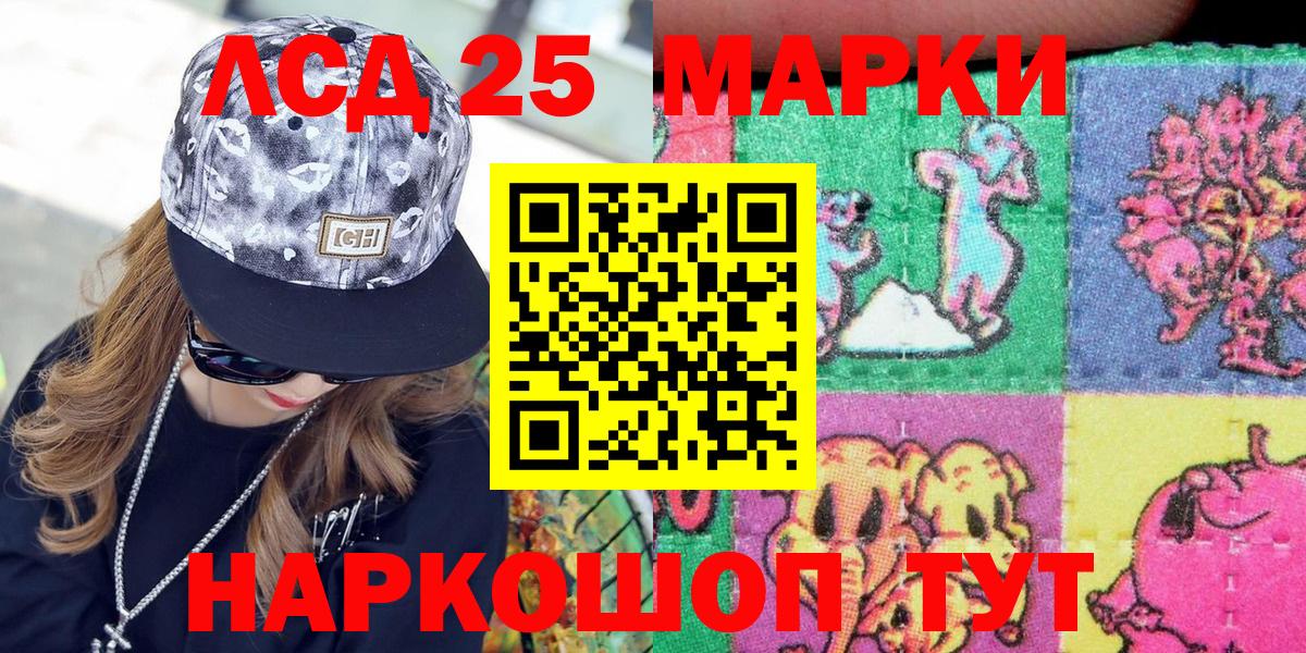 Марки 25I-NBOMe 1,5мг Узловая