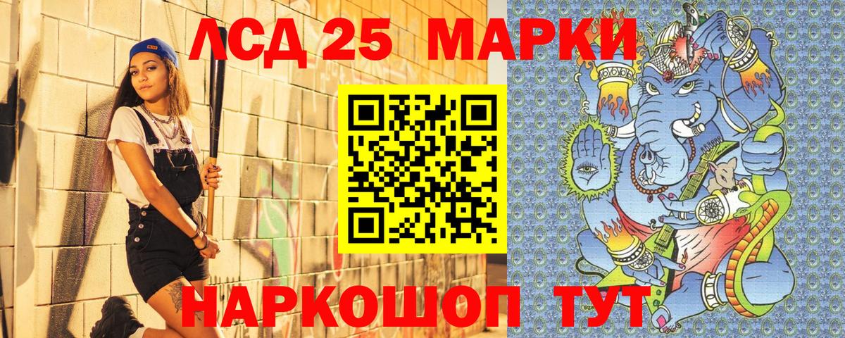 Узловая  Наркотические марки 1500мкг  Наркотические марки 1500мкг  Вход с VPN 