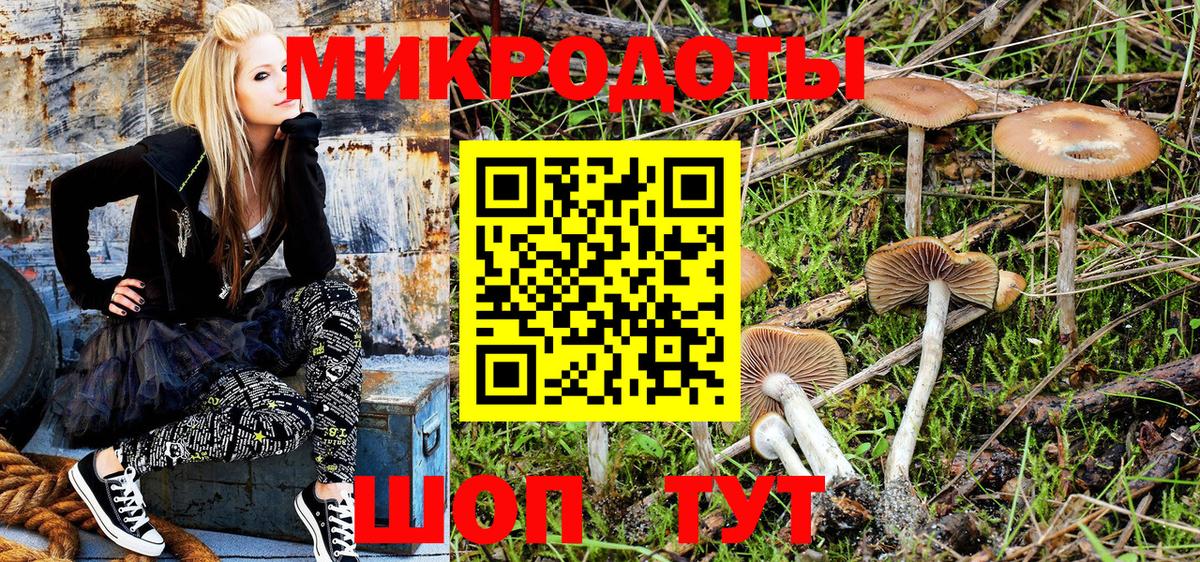 Галлюциногенные грибы ЛСД  Псилоцибиновые грибы MAGIC MUSHROOMS  Вход с VPN  Узловая 