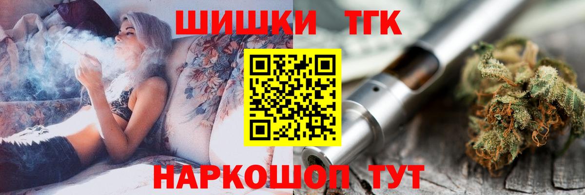 Узловая  Бошки Шишки сатива  Вход с VPN  Бошки марихуана SATIVA & INDICA  Канабис Amnesia 